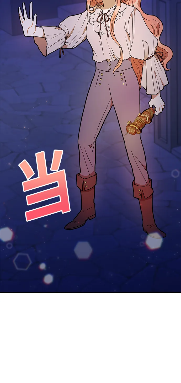 第22话 第40页