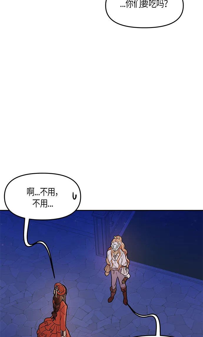 第22话 第44页