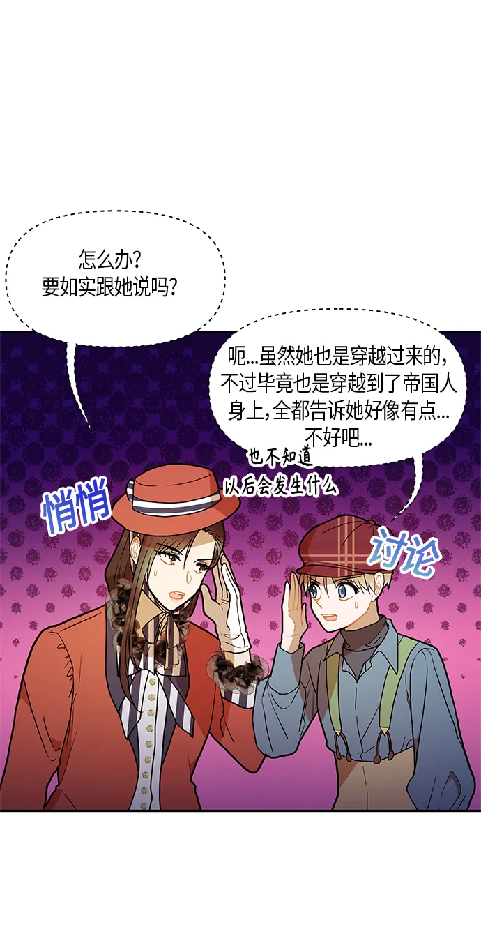 第22话 第47页