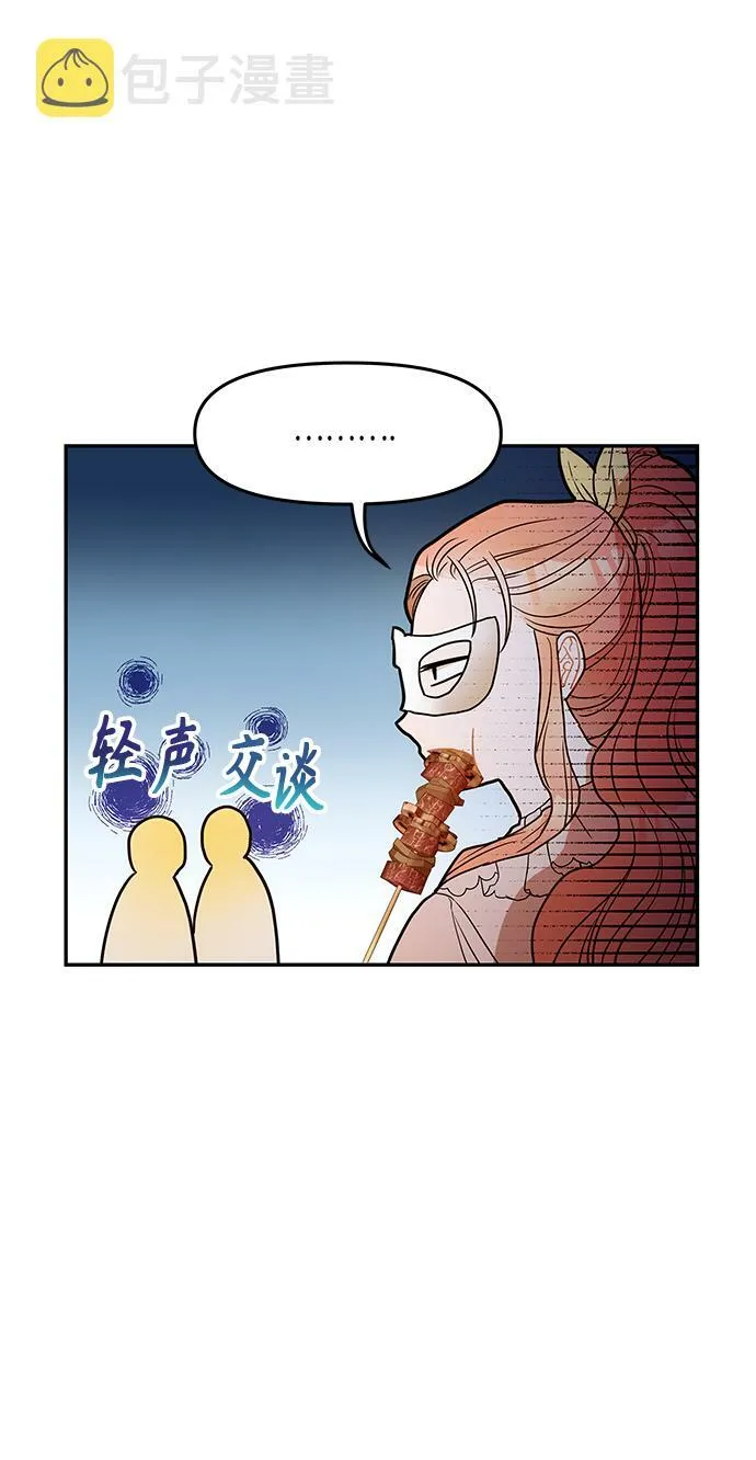 第22话 第48页