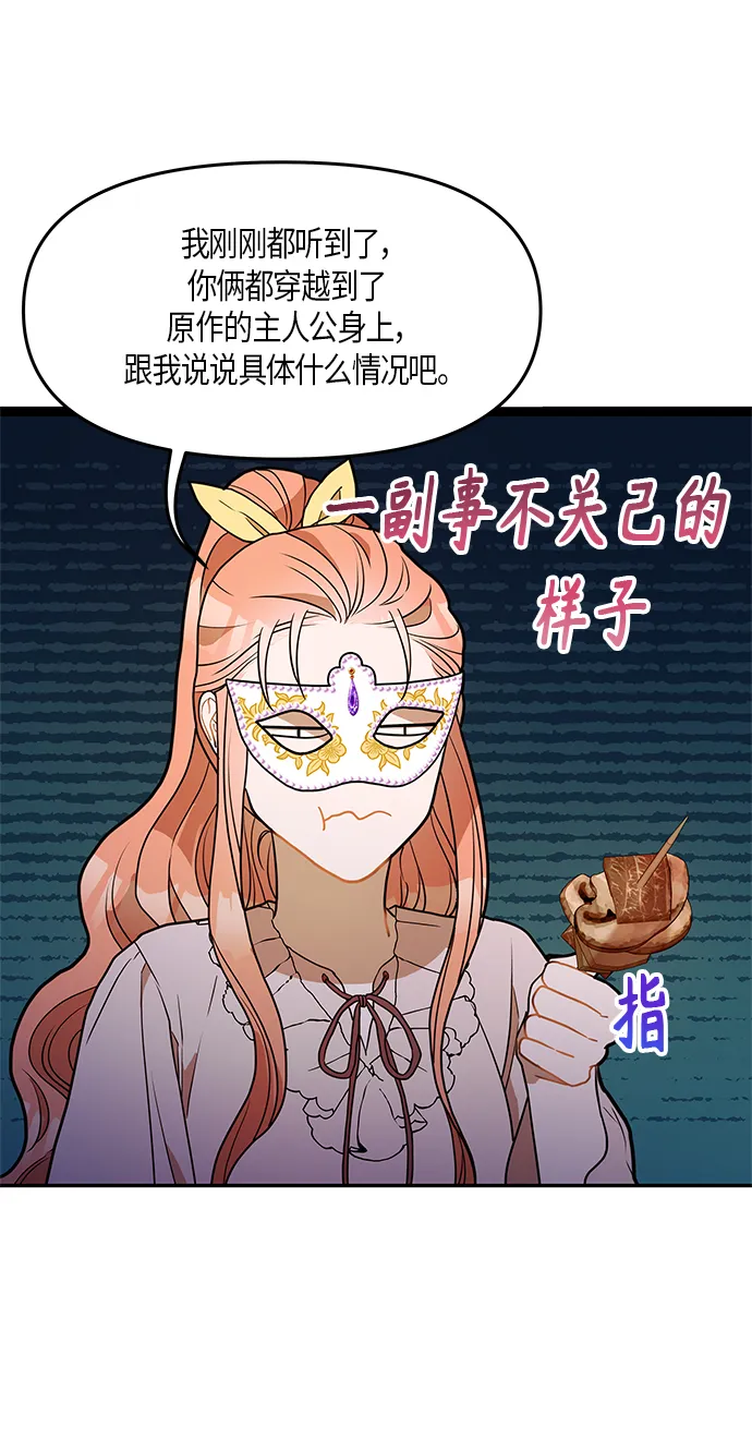 第22话 第49页