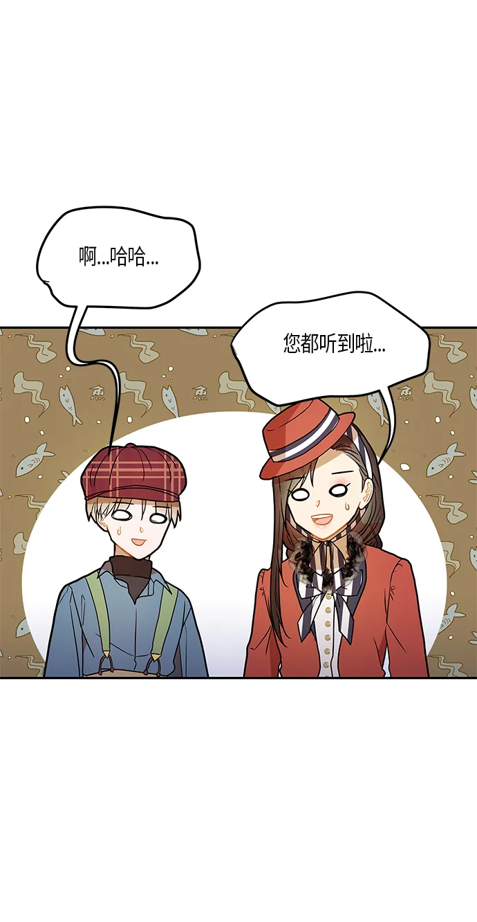 第22话 第50页