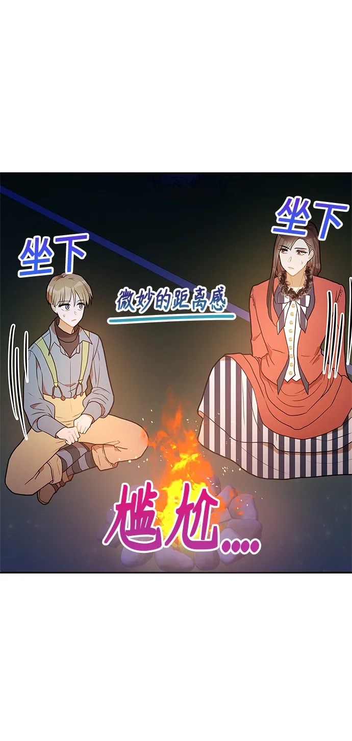 第22话 第55页