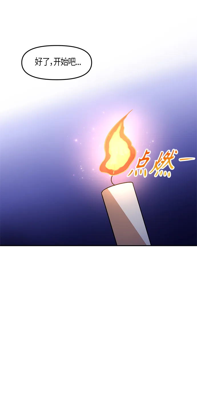 第22话 第57页