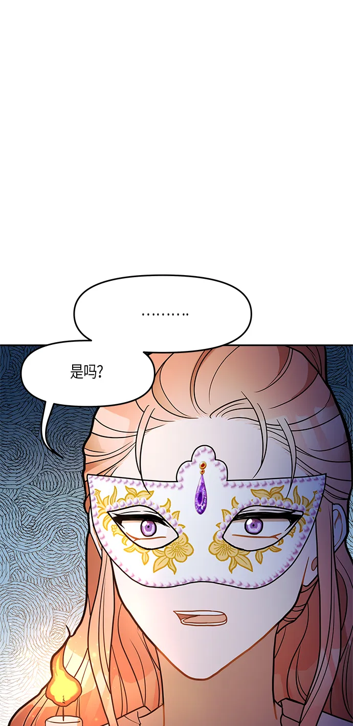 第22话 第60页