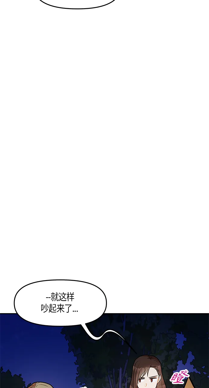 第22话 第64页
