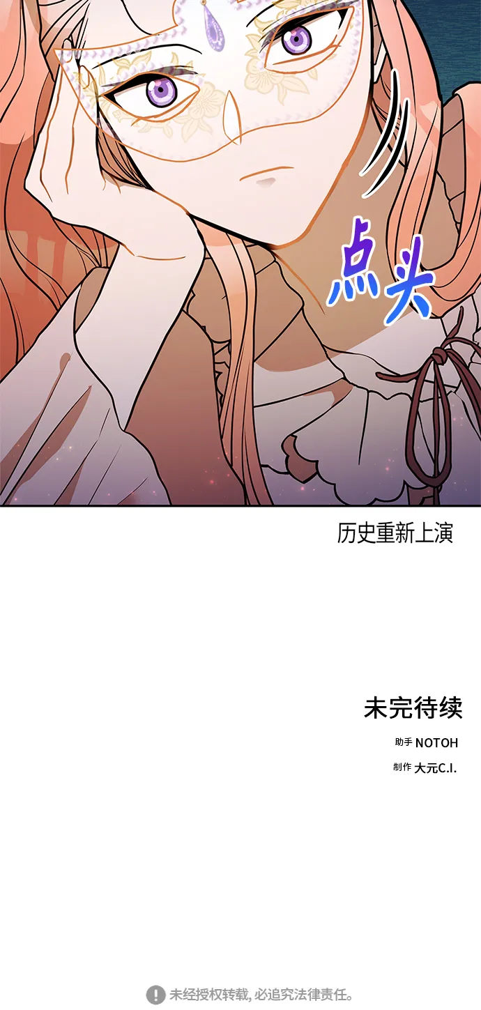 第22话 第69页
