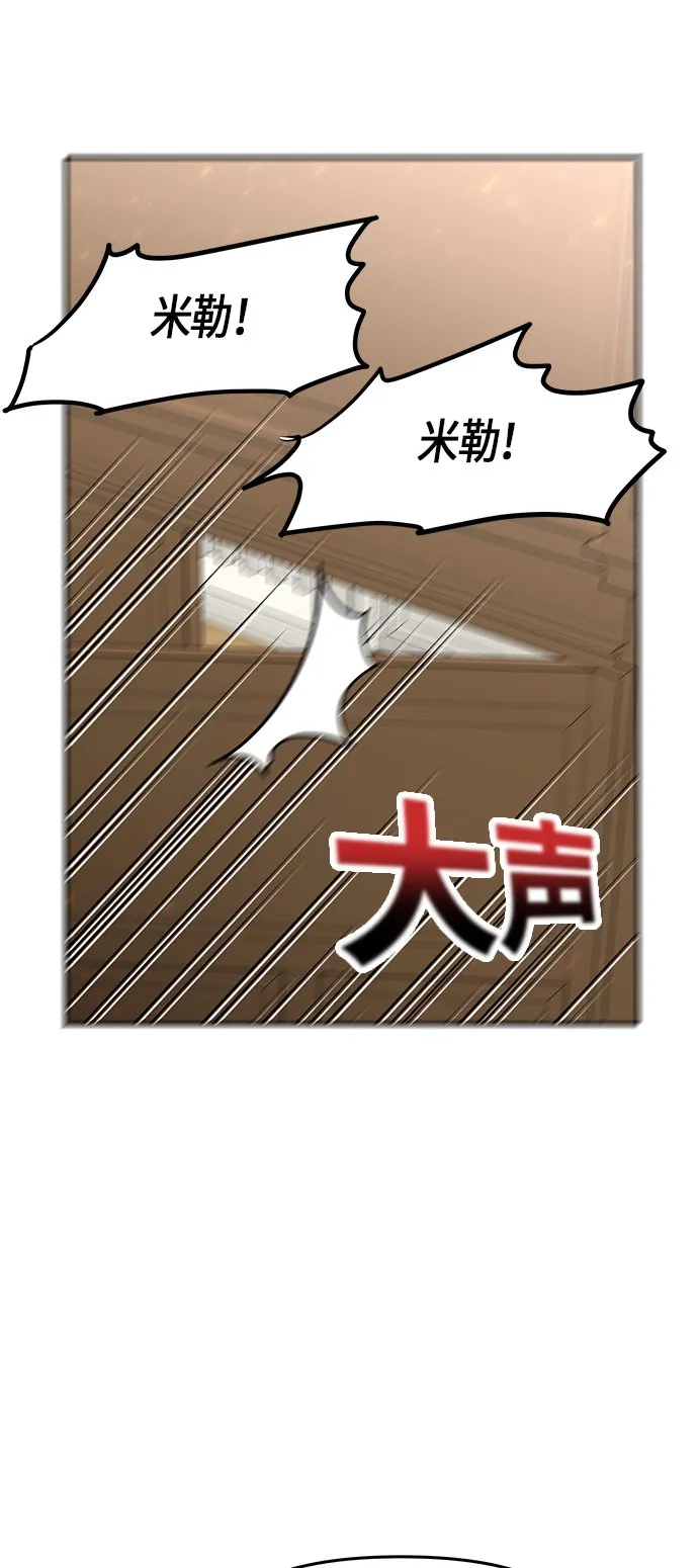第24话 第1页