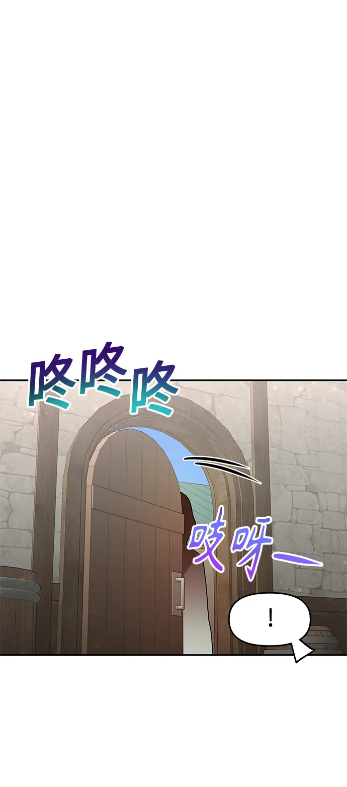 第24话 第11页