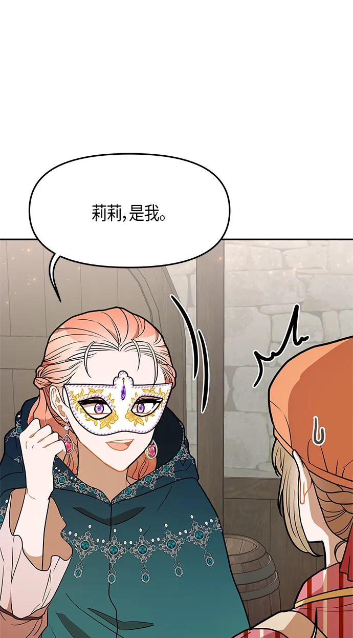 第24话 第13页