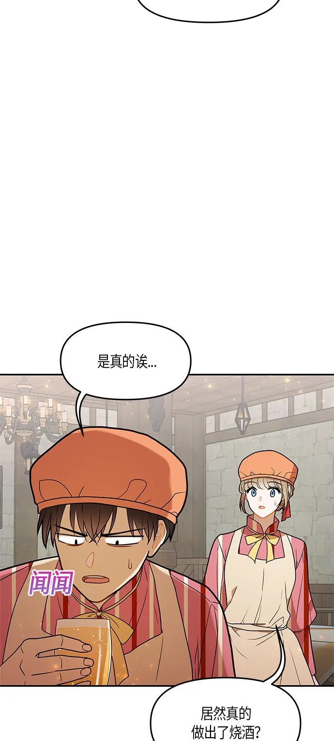 第24话 第32页