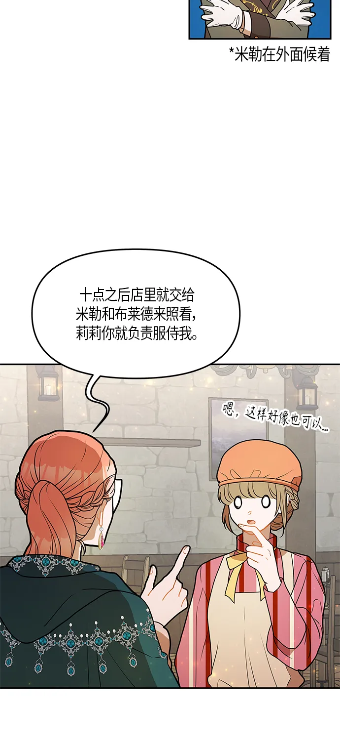 第24话 第36页