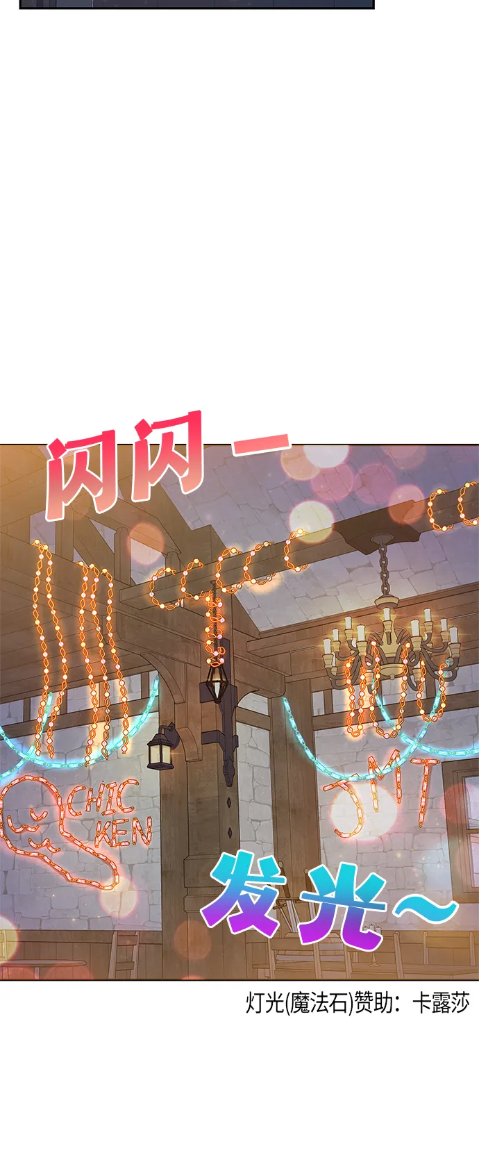 第24话 第41页