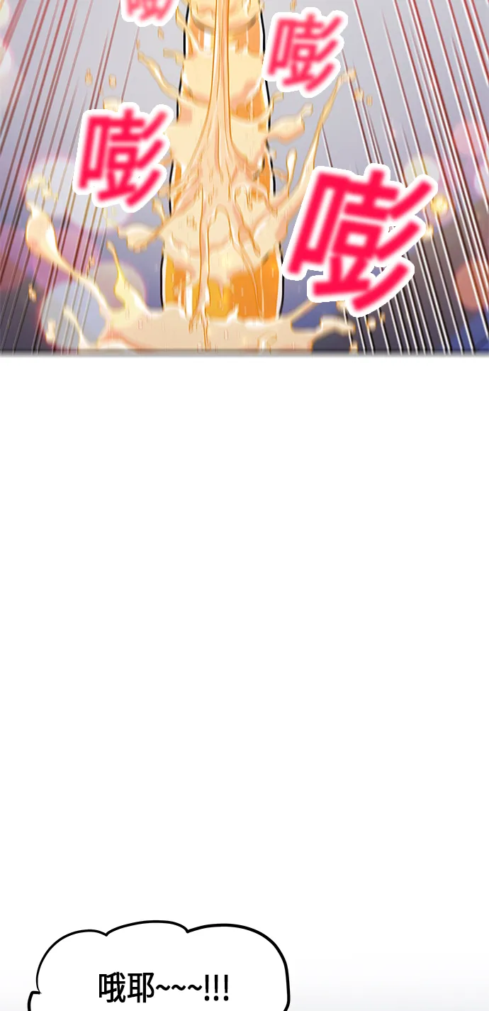 第24话 第45页