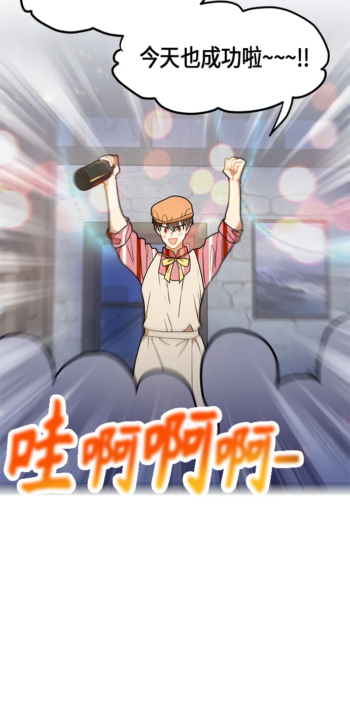 第24话 第46页