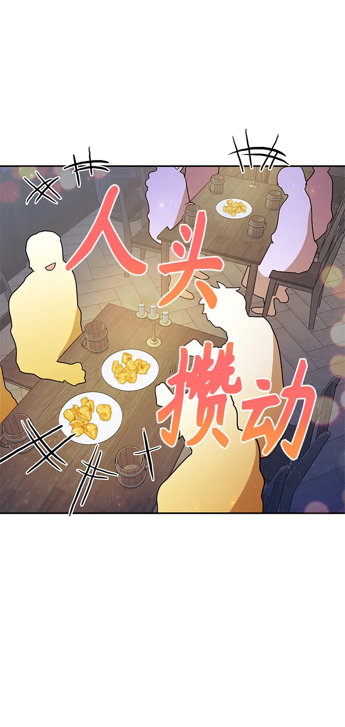 第24话 第49页
