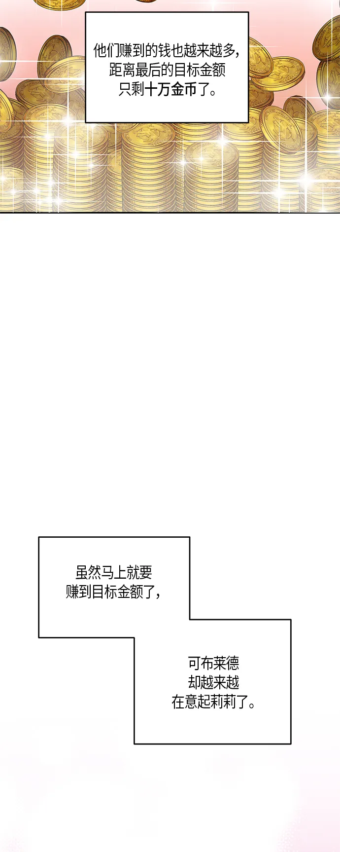 第24话 第55页