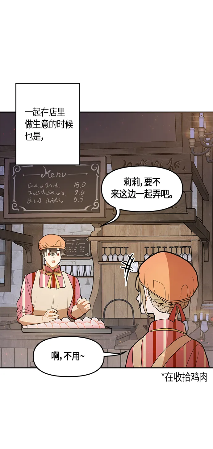 第24话 第58页