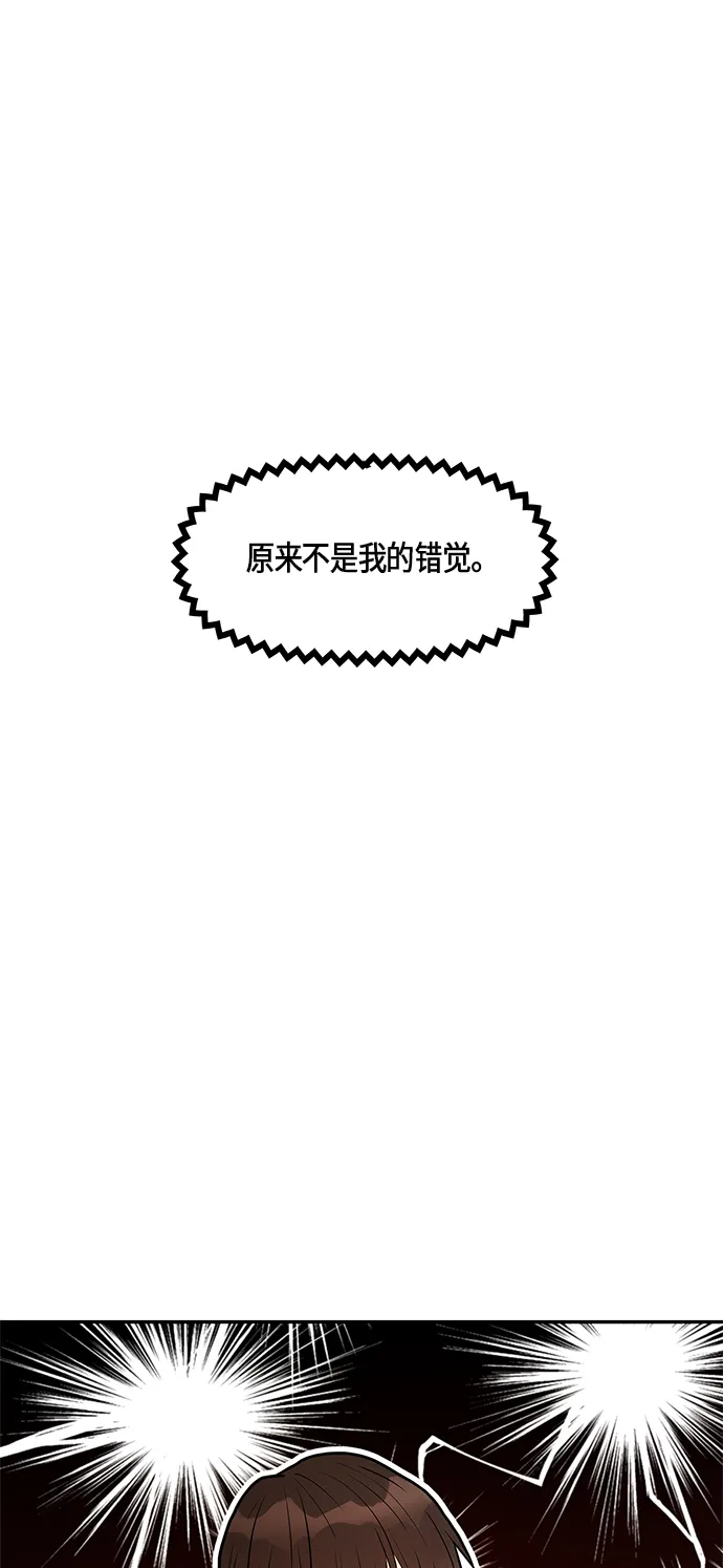 第25话 第13页