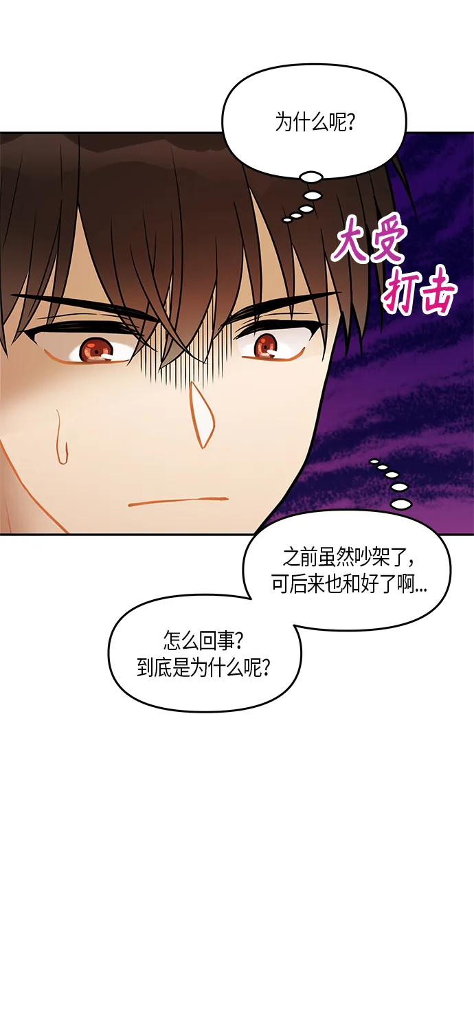 第25话 第15页