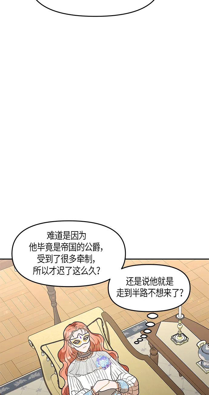 第25话 第22页