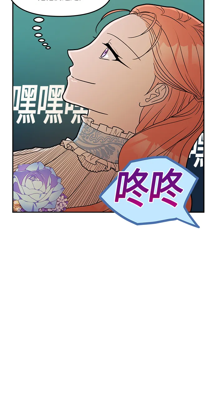 第25话 第24页