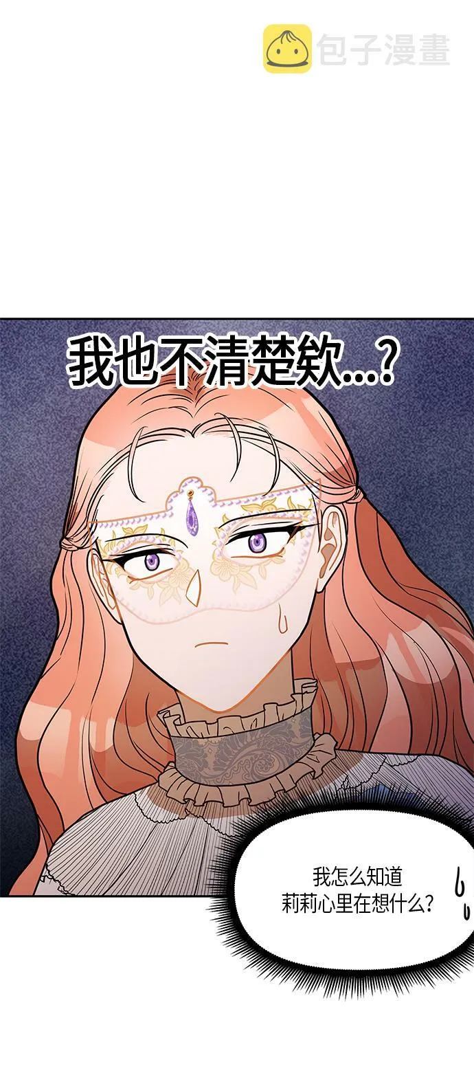 第25话 第31页