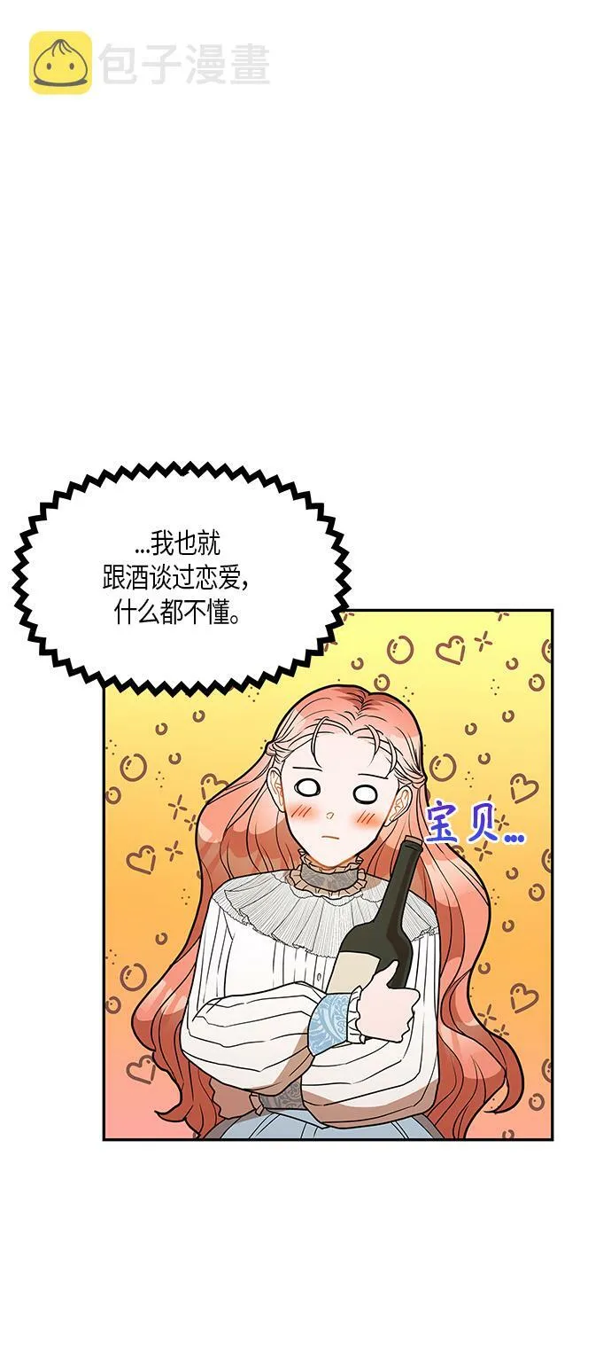 第25话 第38页