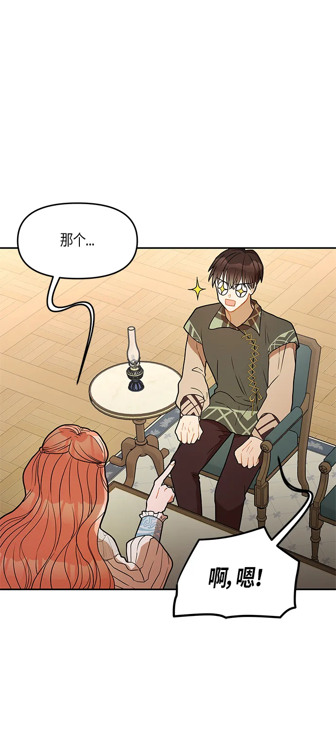 第25话 第39页