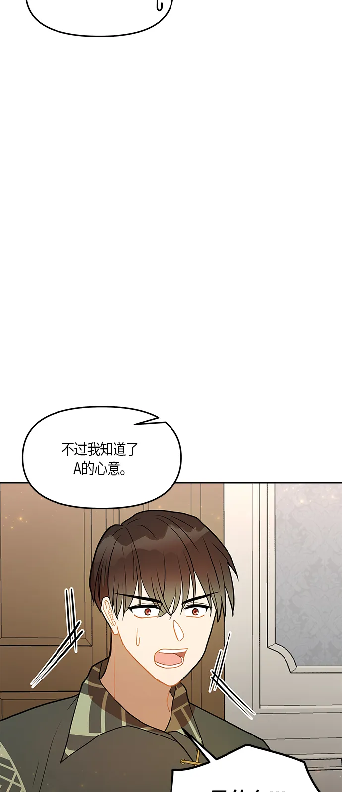 第25话 第41页