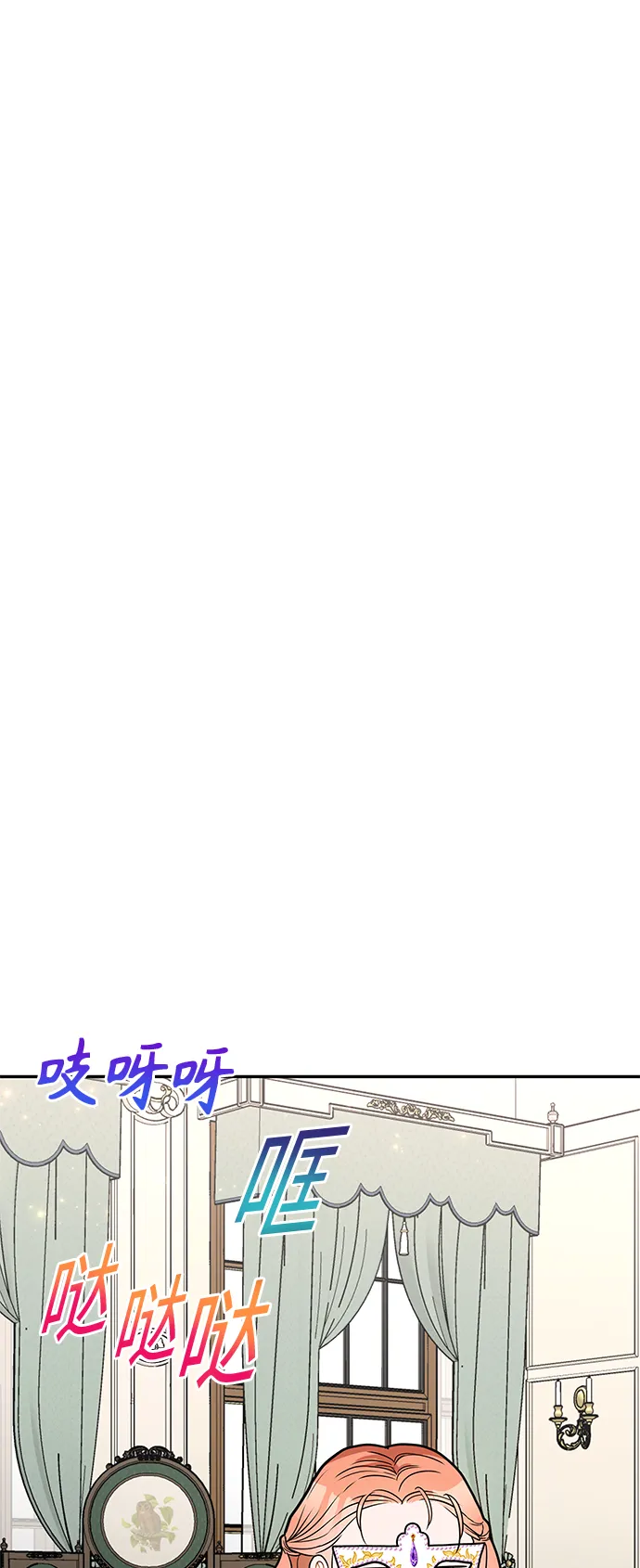 第25话 第51页
