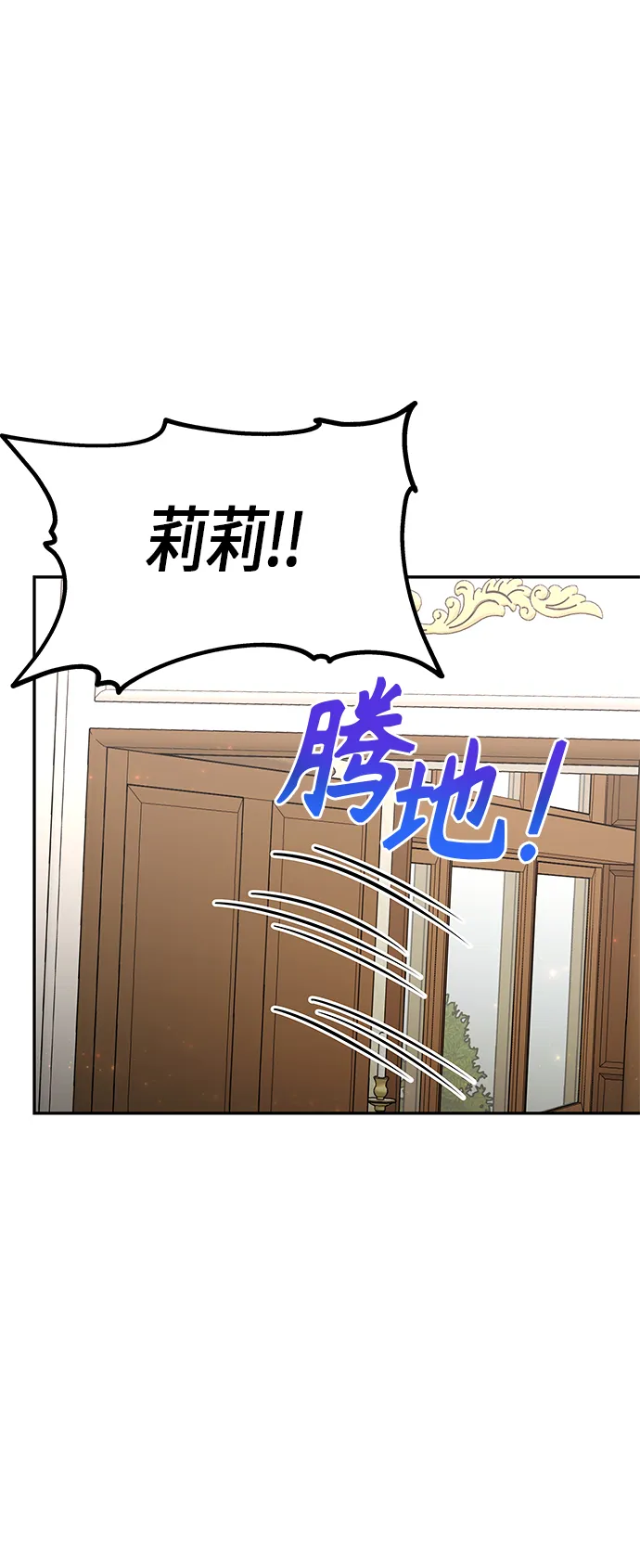 第25话 第53页