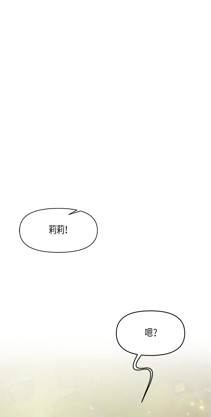 第25话 第59页