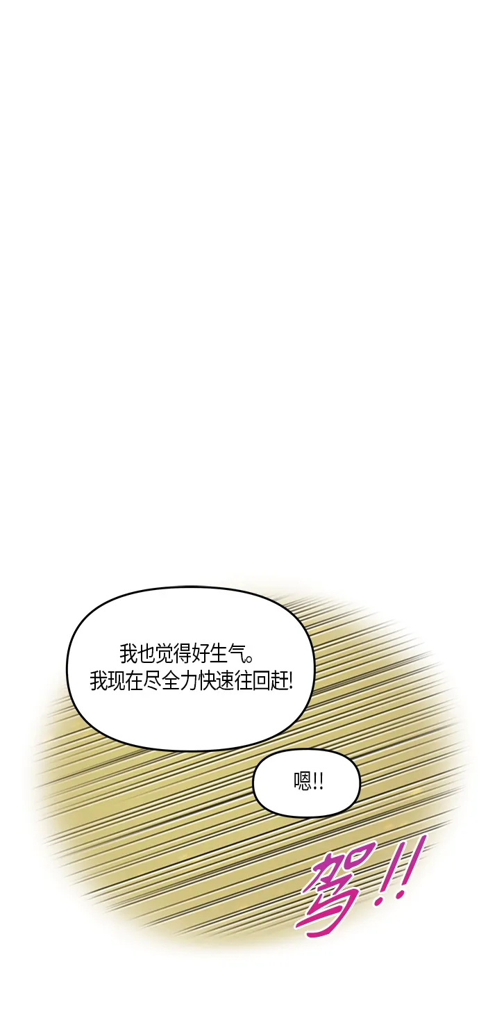 第28话 第9页
