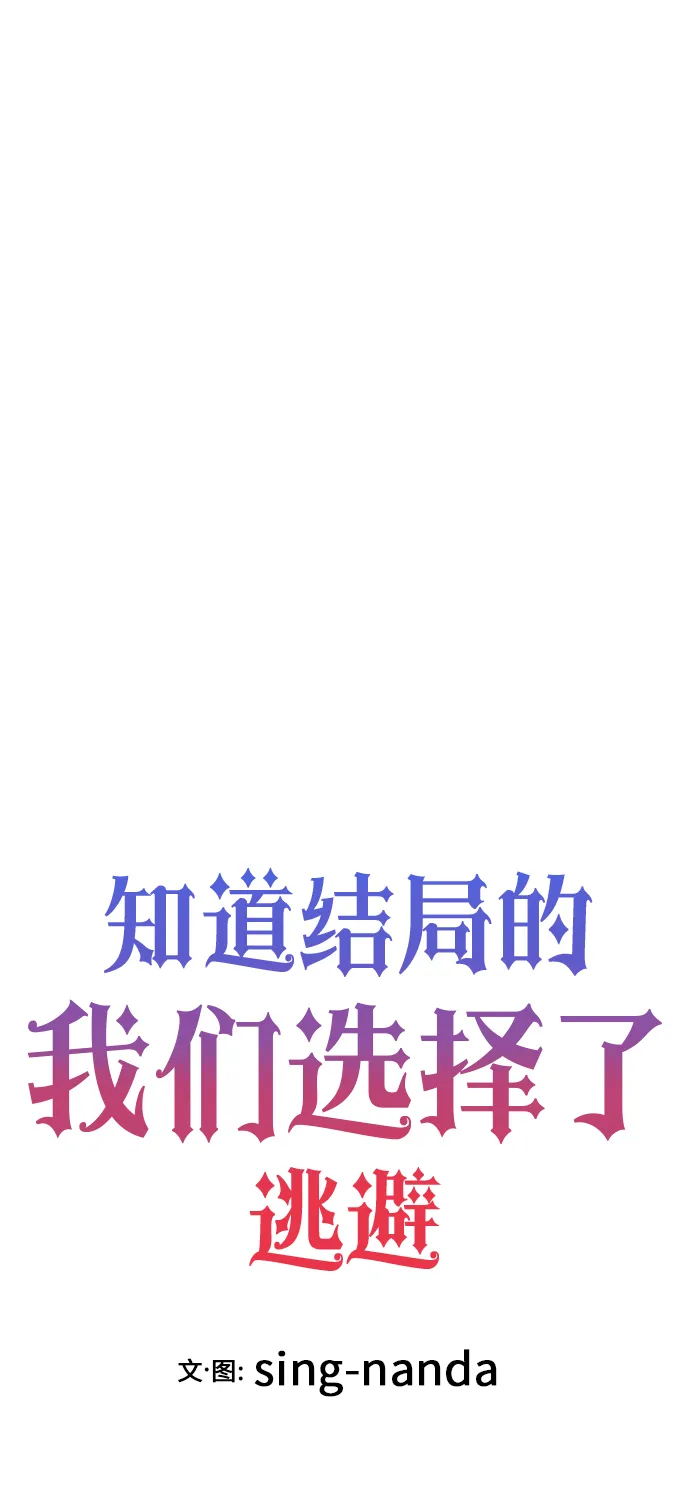 第28话 第10页