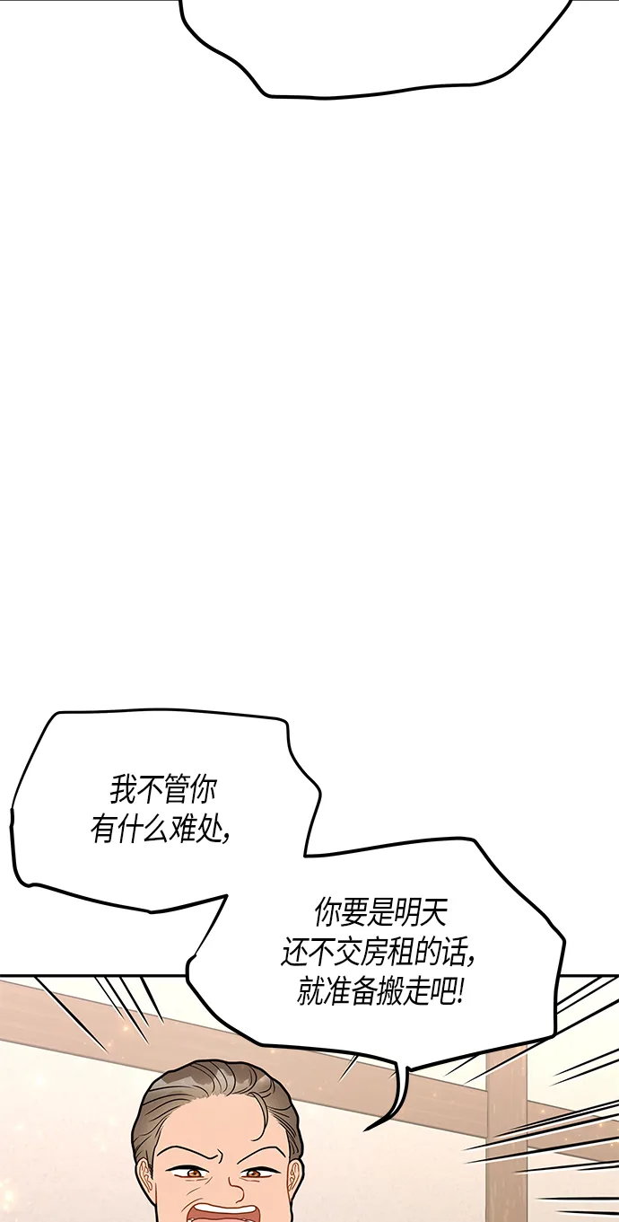 第28话 第14页
