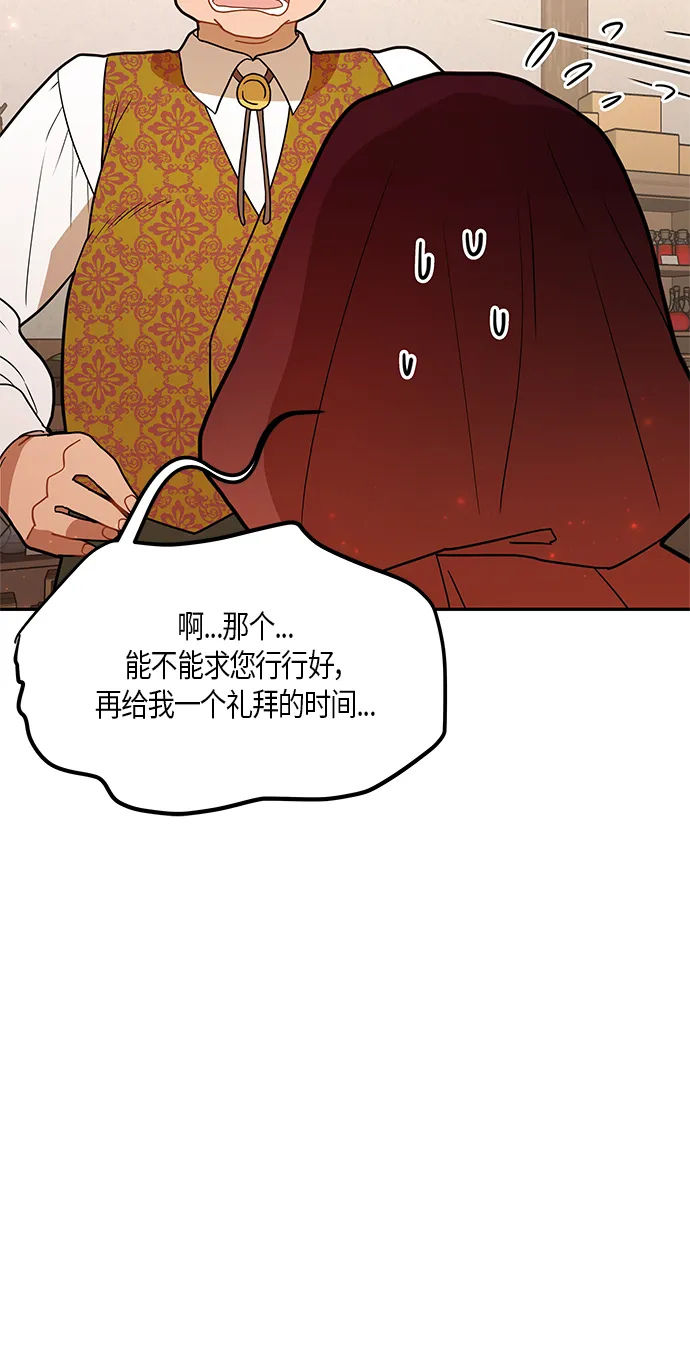 第28话 第15页