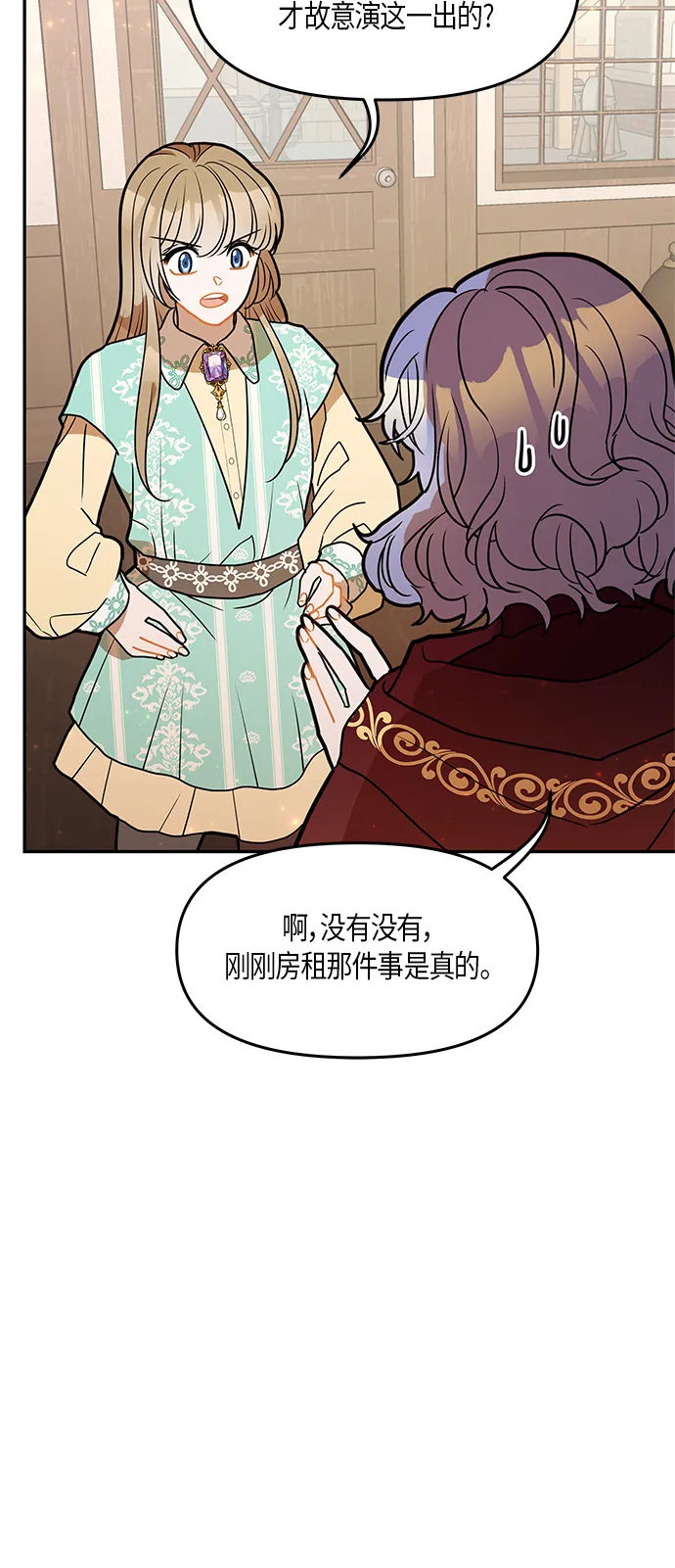 第28话 第22页