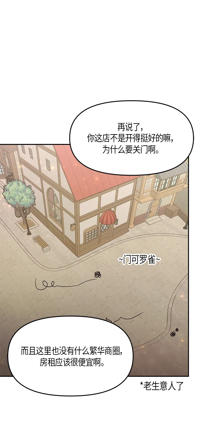 第28话 第24页