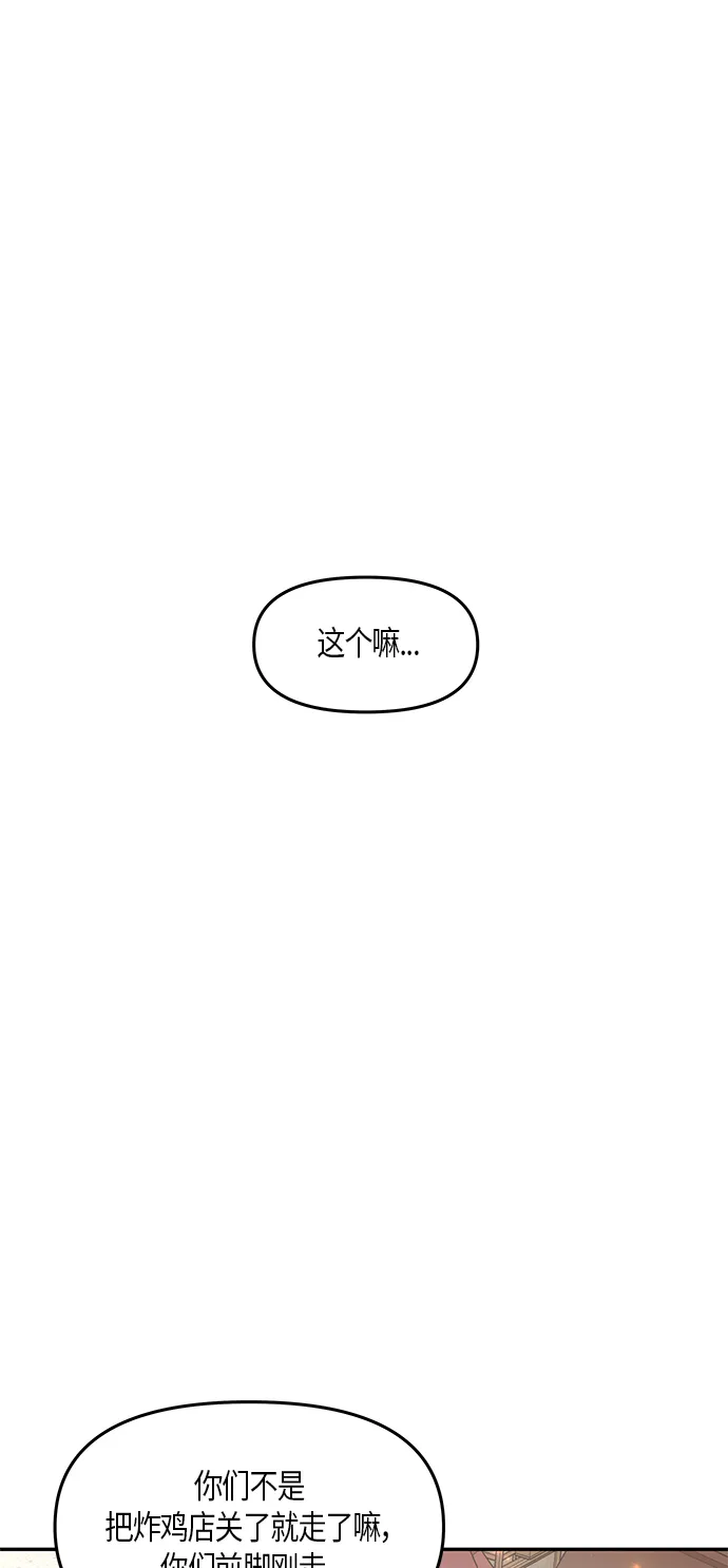 第28话 第25页