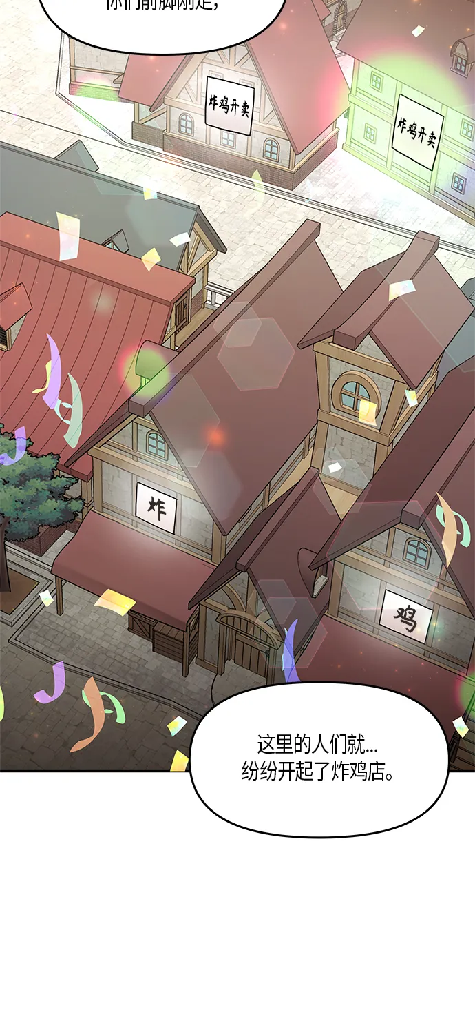 第28话 第26页