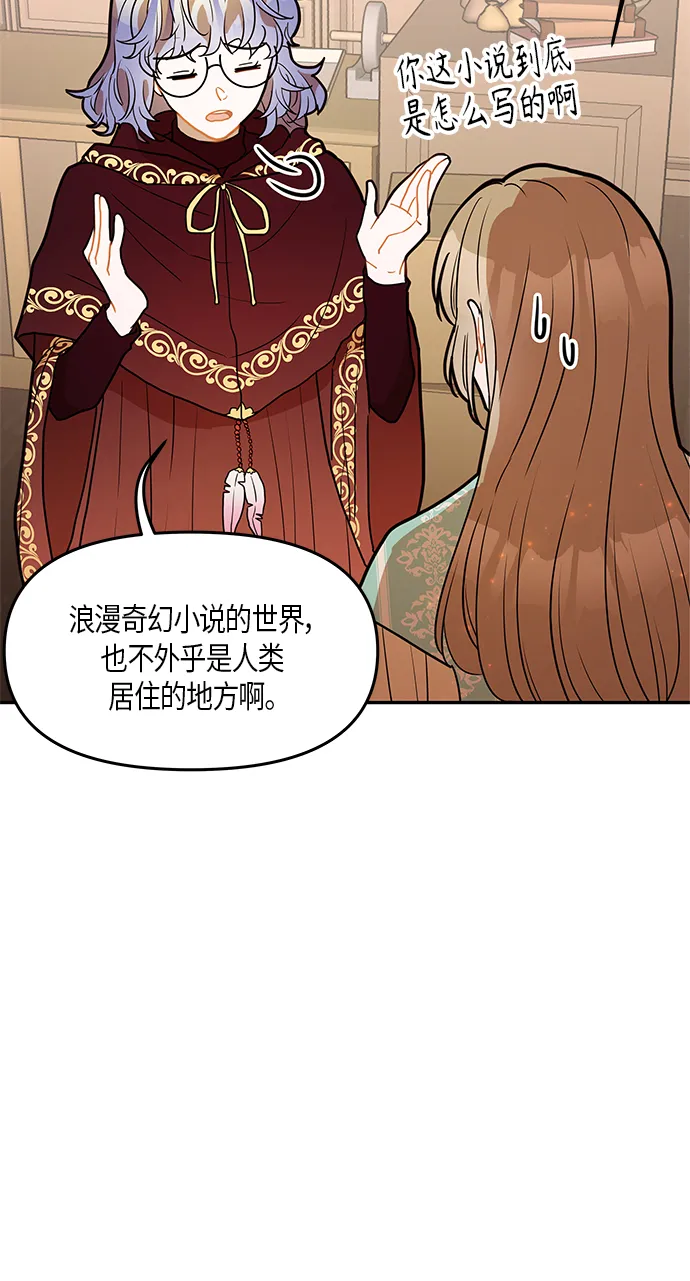 第28话 第30页