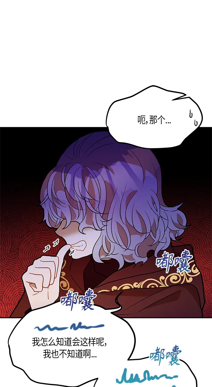 第28话 第35页