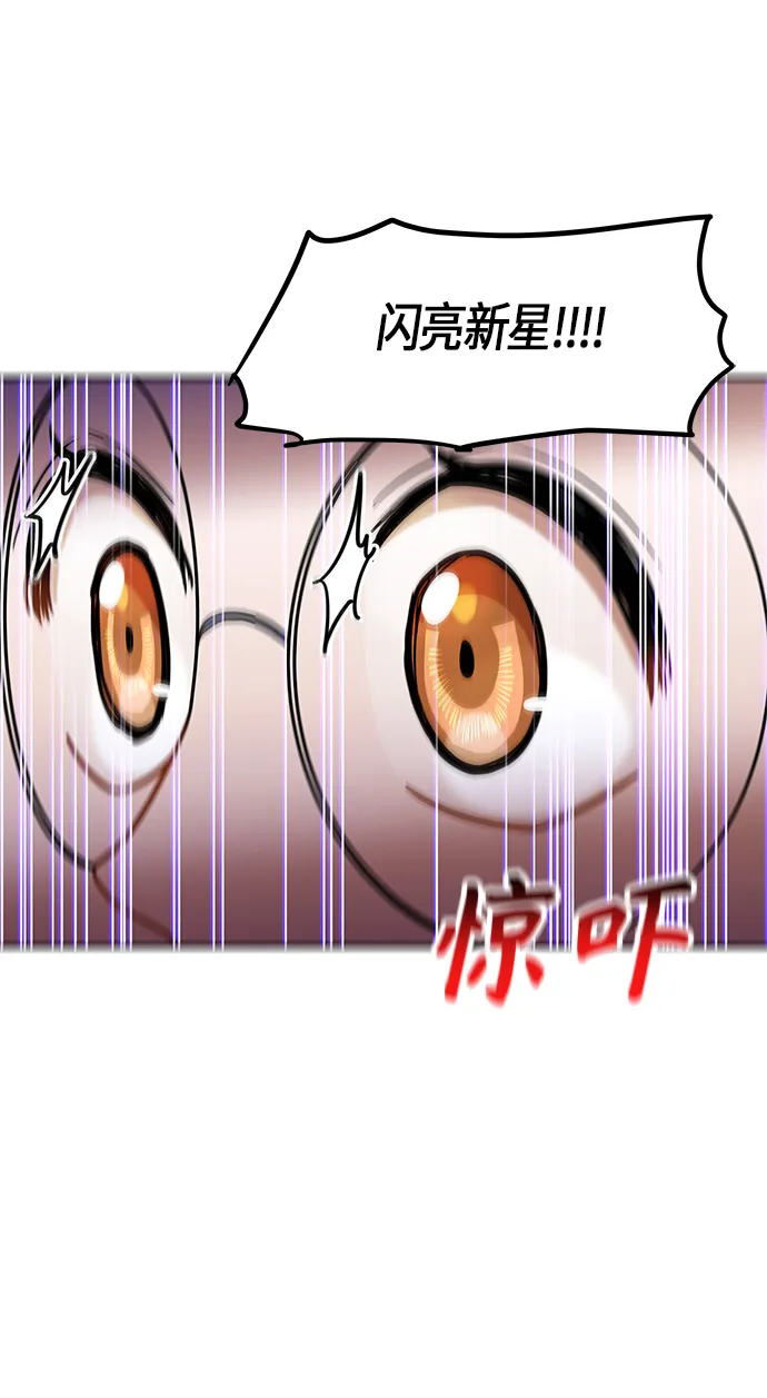 第28话 第38页