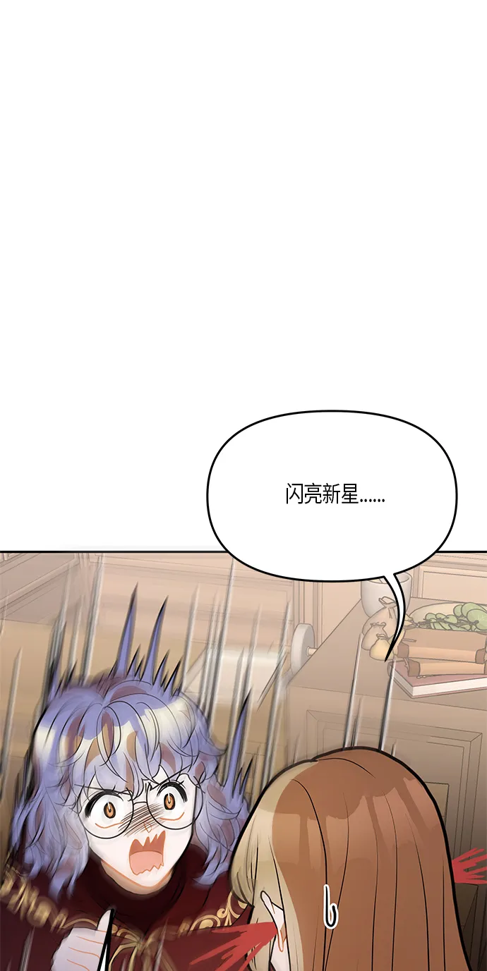 第28话 第40页