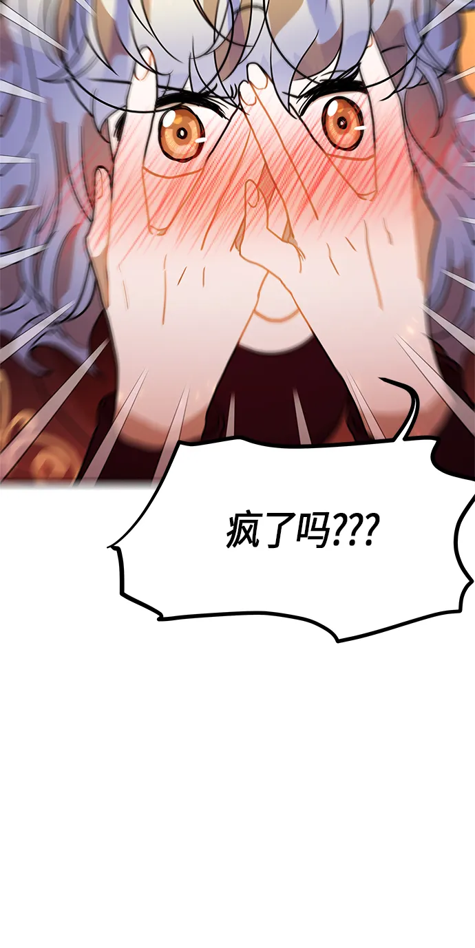 第28话 第42页