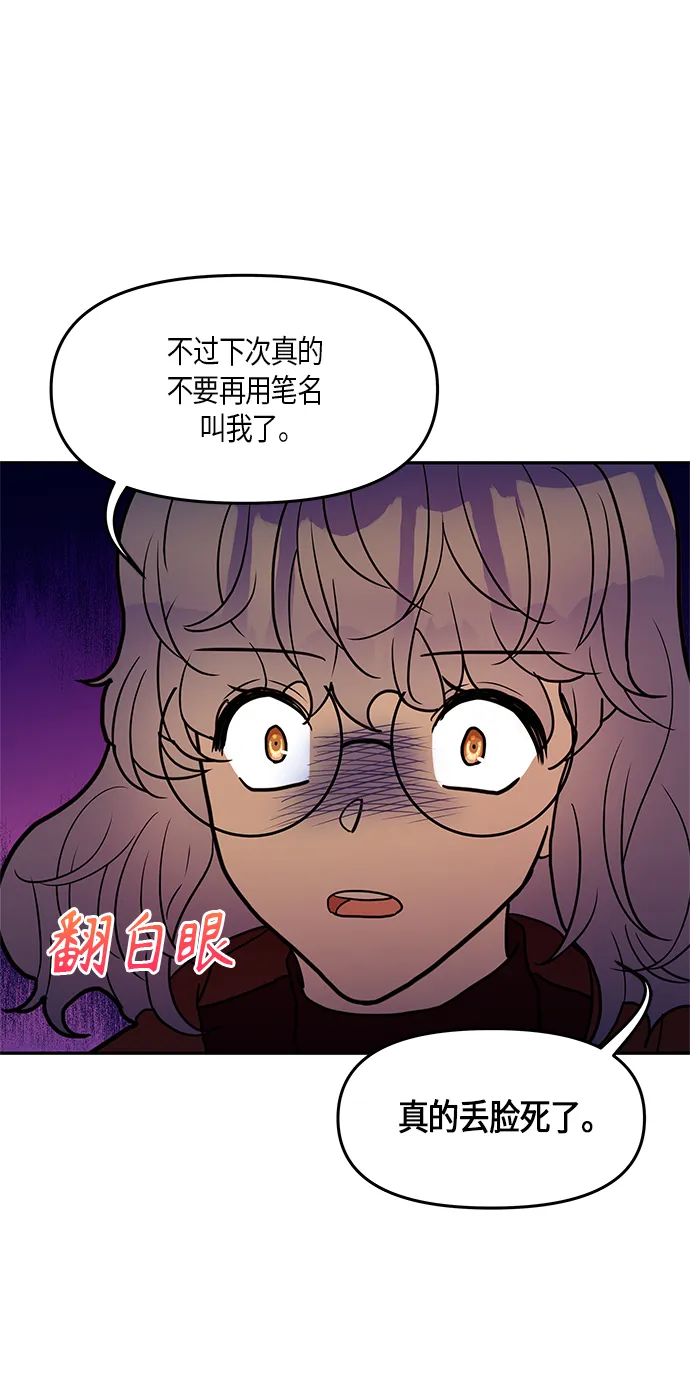 第28话 第46页