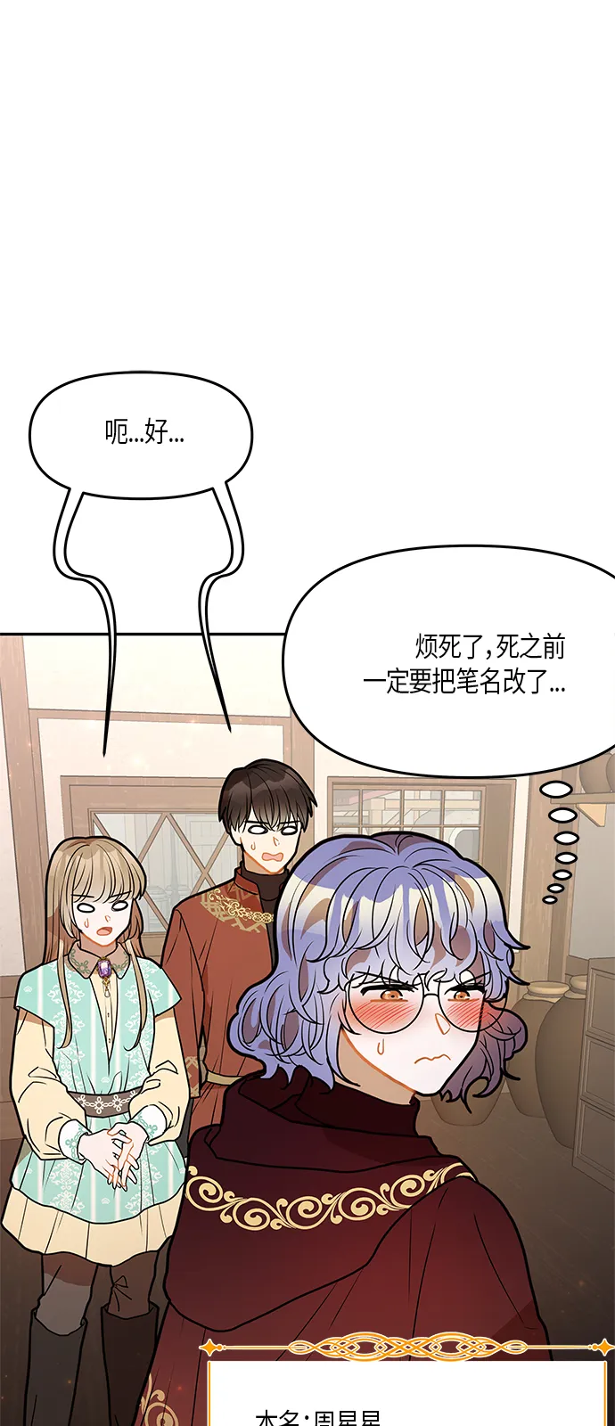 第28话 第47页