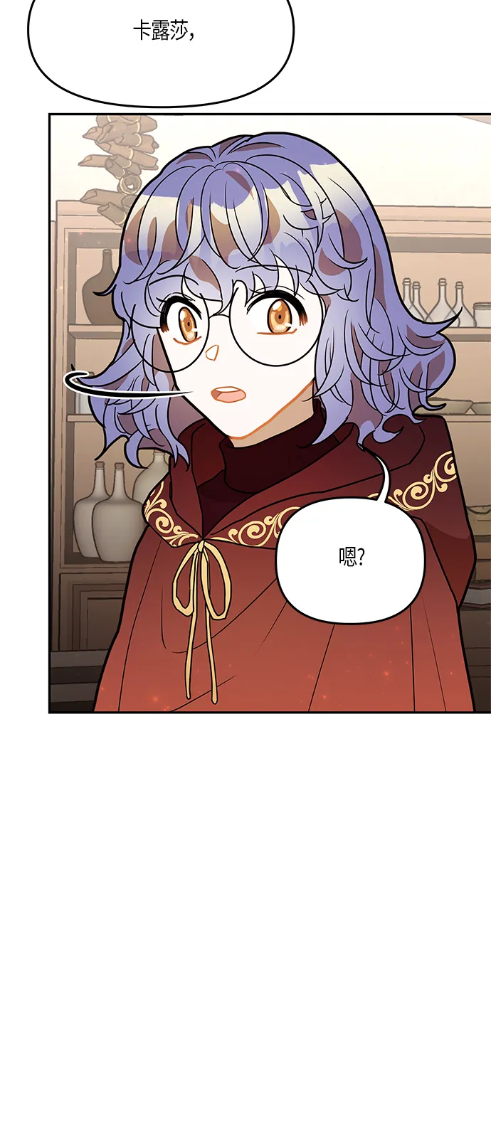 第28话 第49页