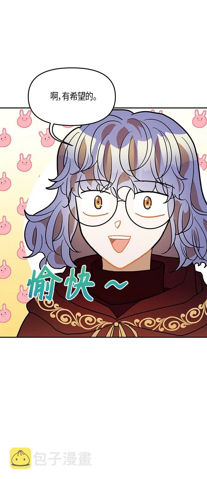 第28话 第52页